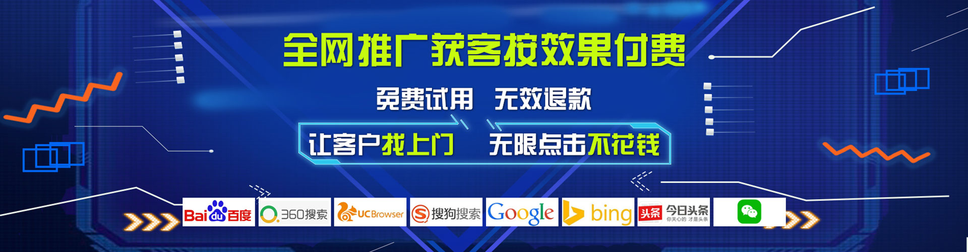 越西百度竞价